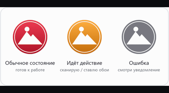 Демонстрация: Roflo Pinterest Wallpaper